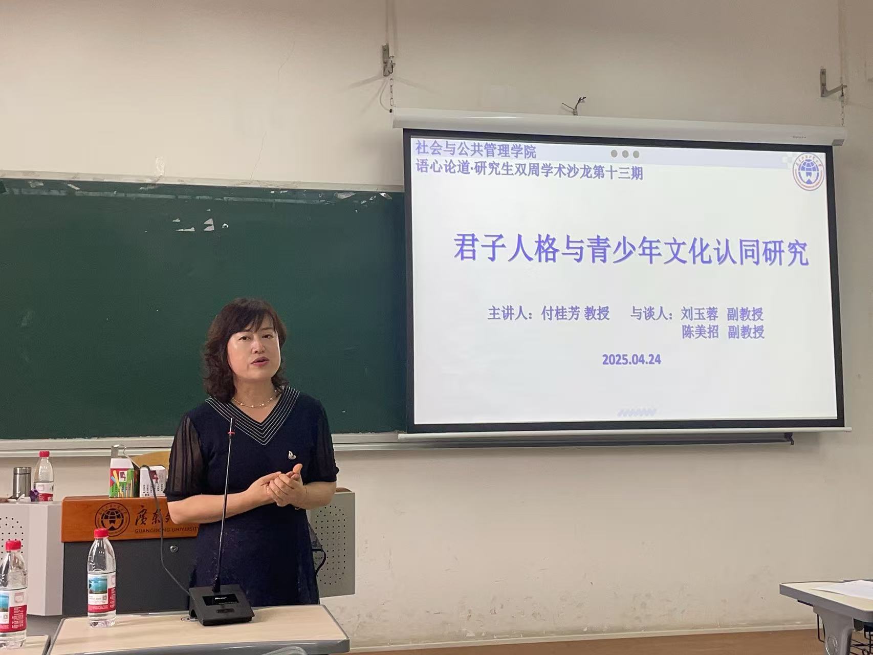 伟德国际victor1946