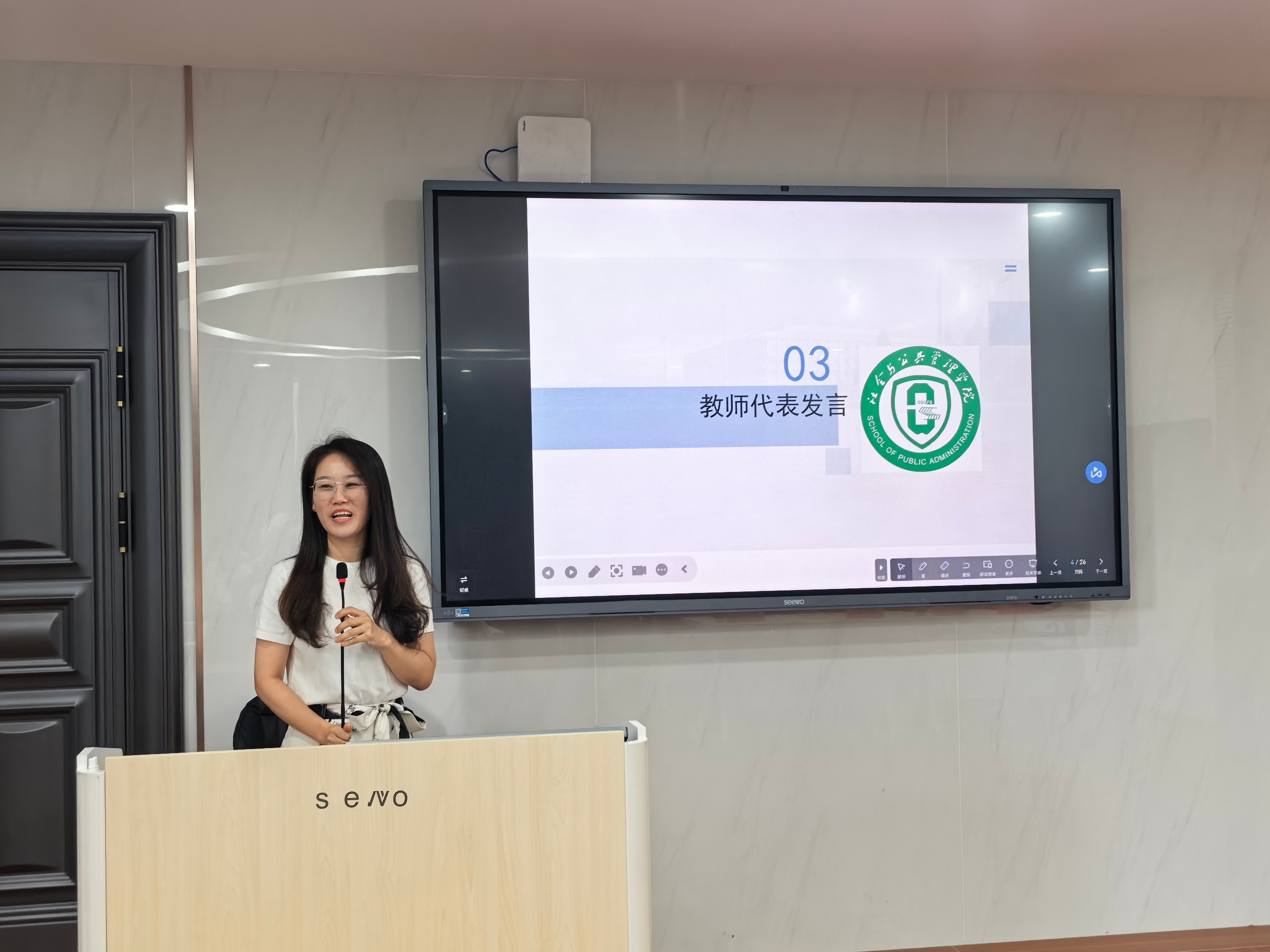 伟德国际victor1946