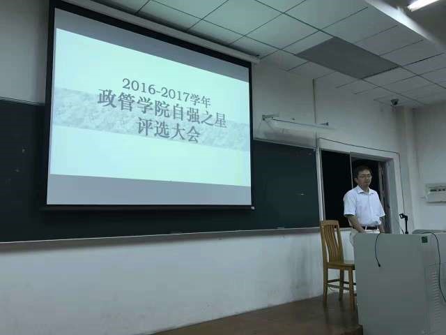 伟德国际victor1946