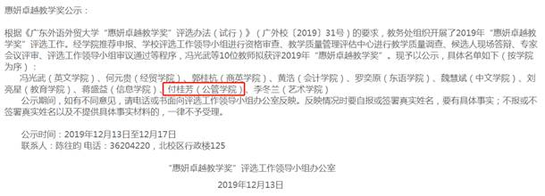 伟德国际victor1946