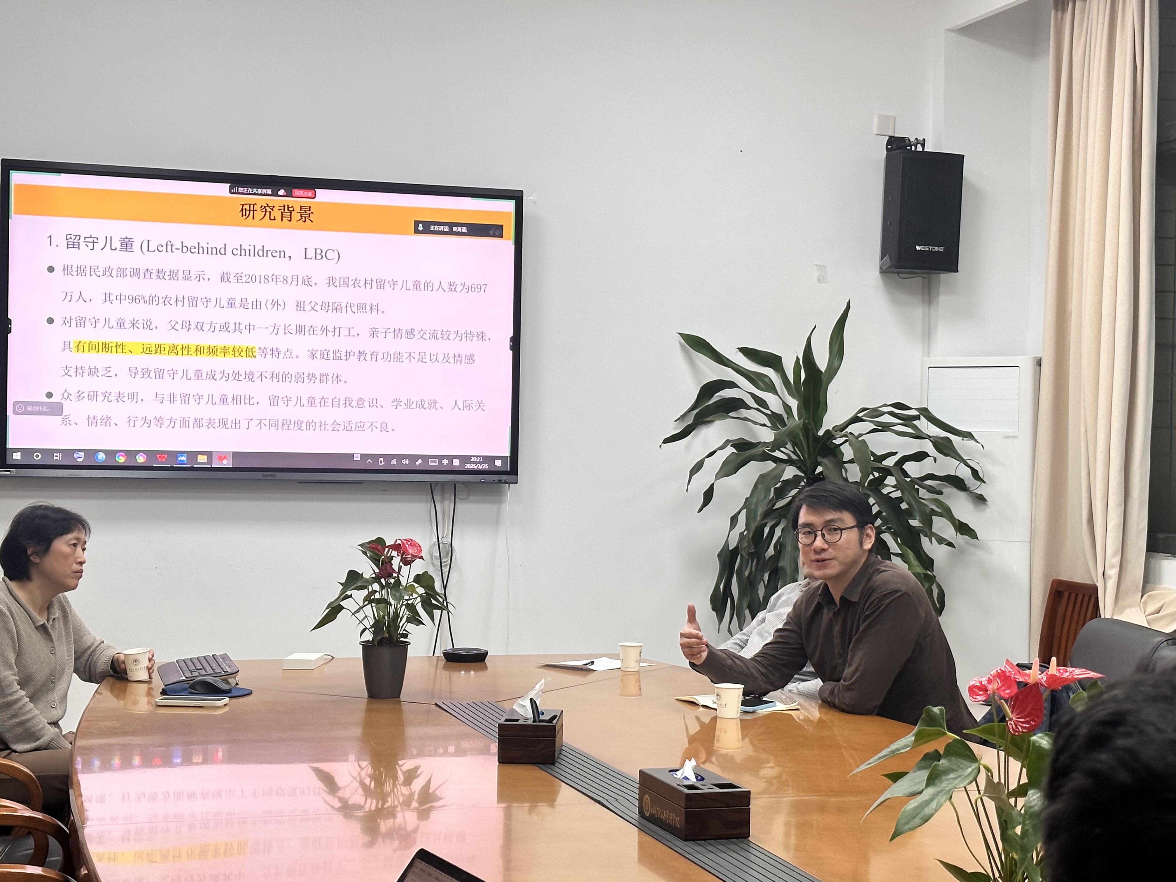 伟德国际victor1946