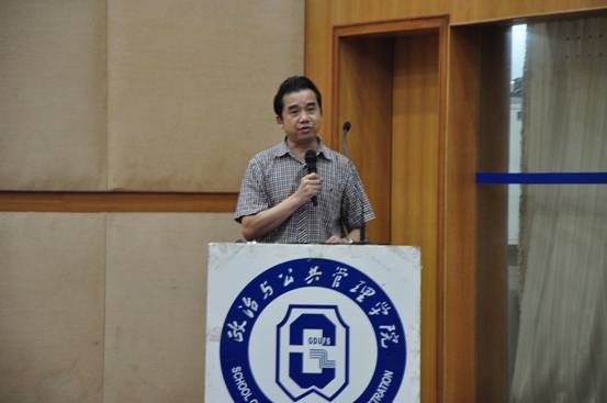 伟德国际victor1946