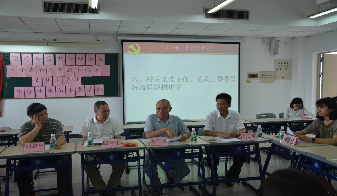 伟德国际victor1946