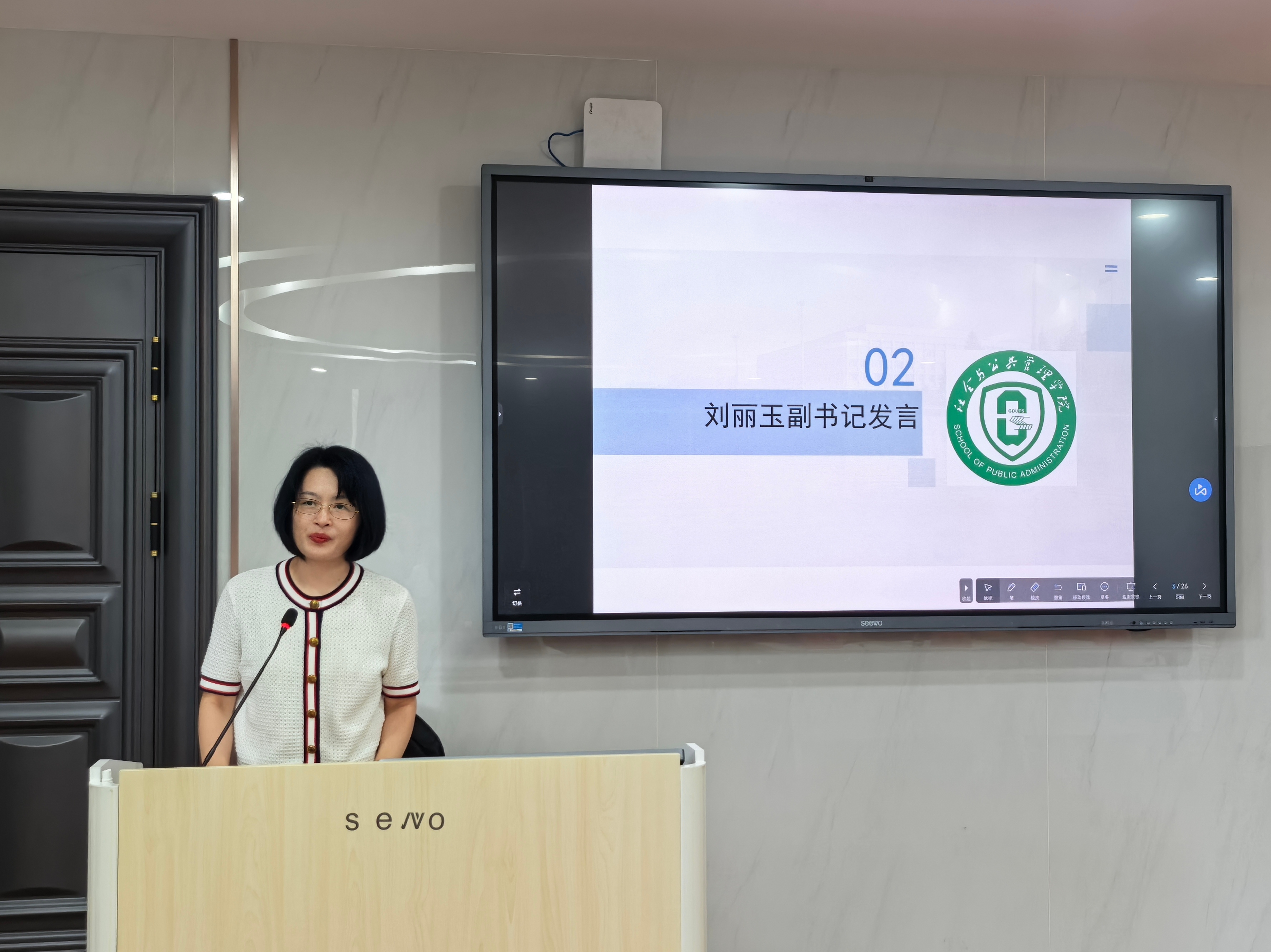 伟德国际victor1946