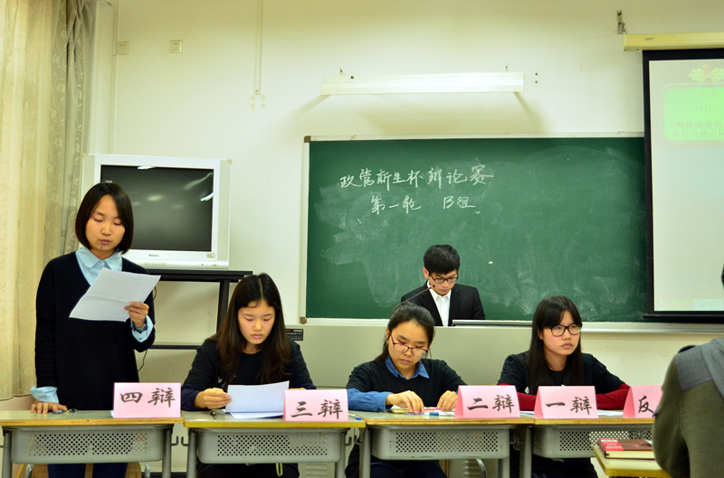 双方辩手风采 伟德国际victor1946