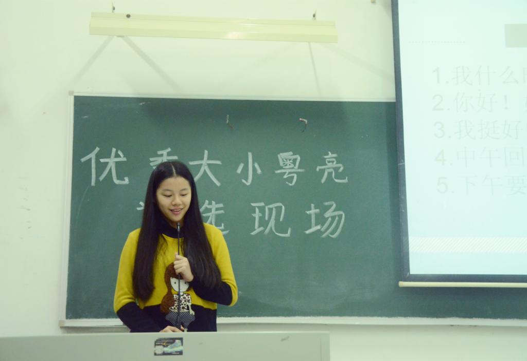 小粤亮在进行粤语常用语考察 伟德国际victor1946