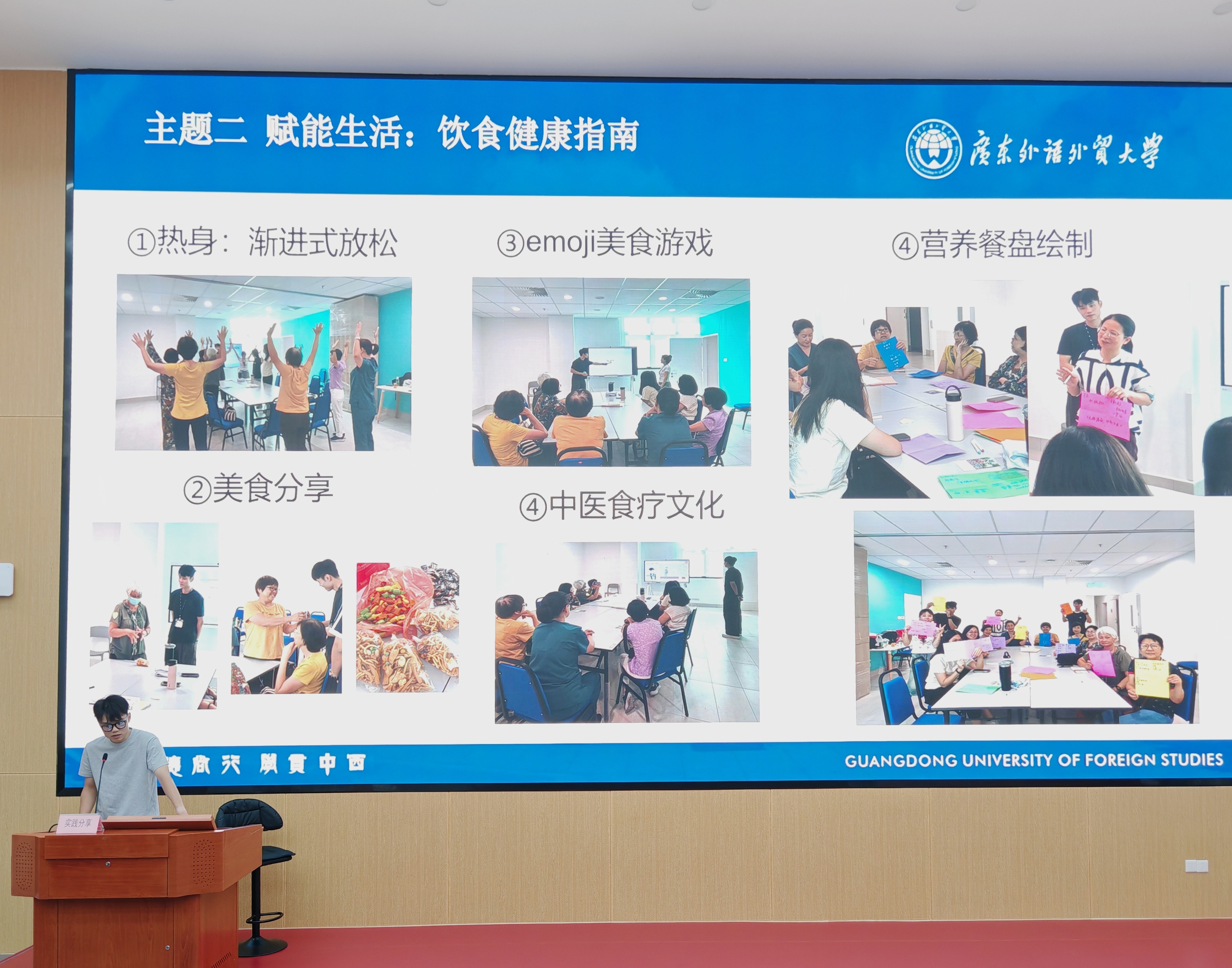 伟德国际victor1946