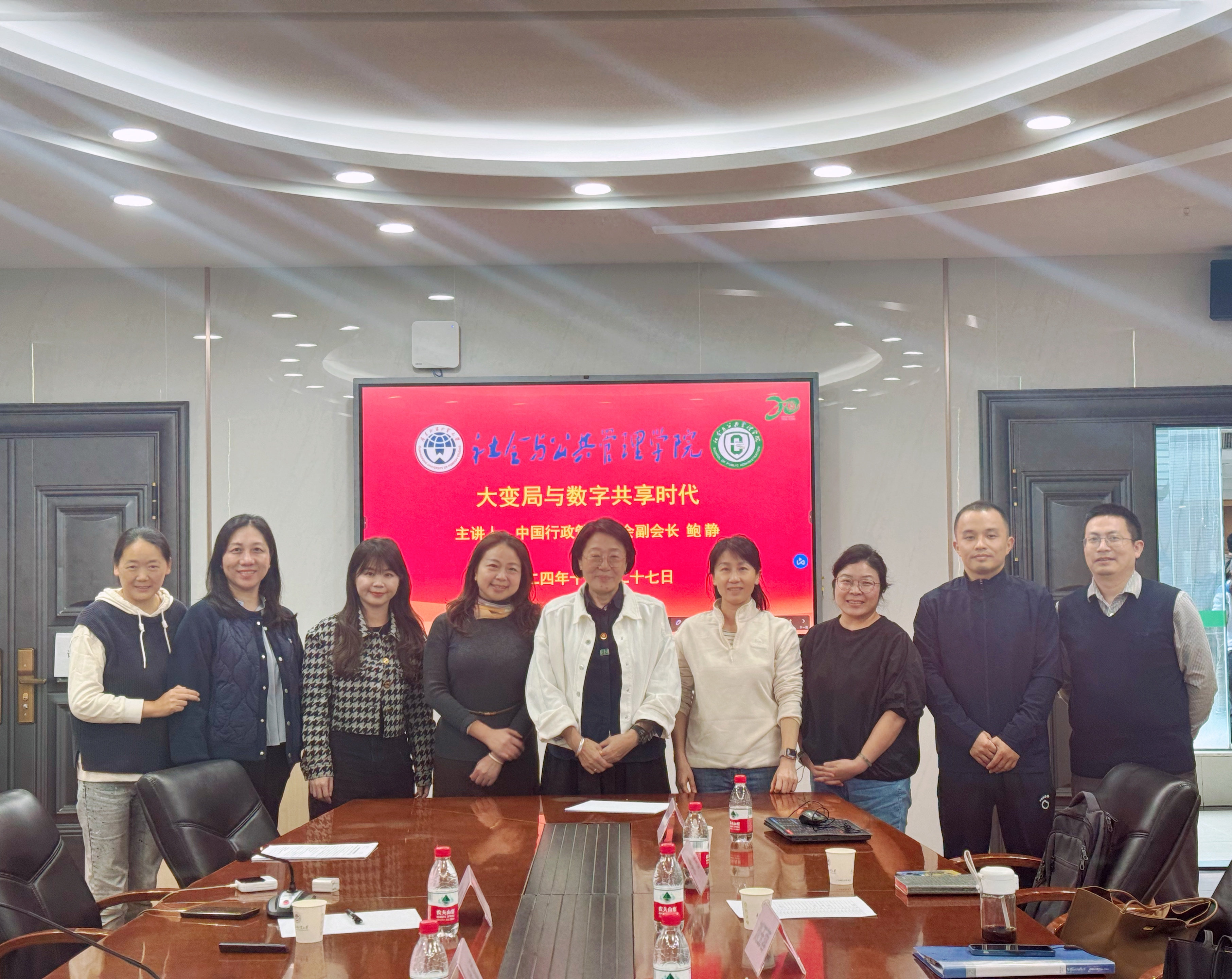 伟德国际victor1946