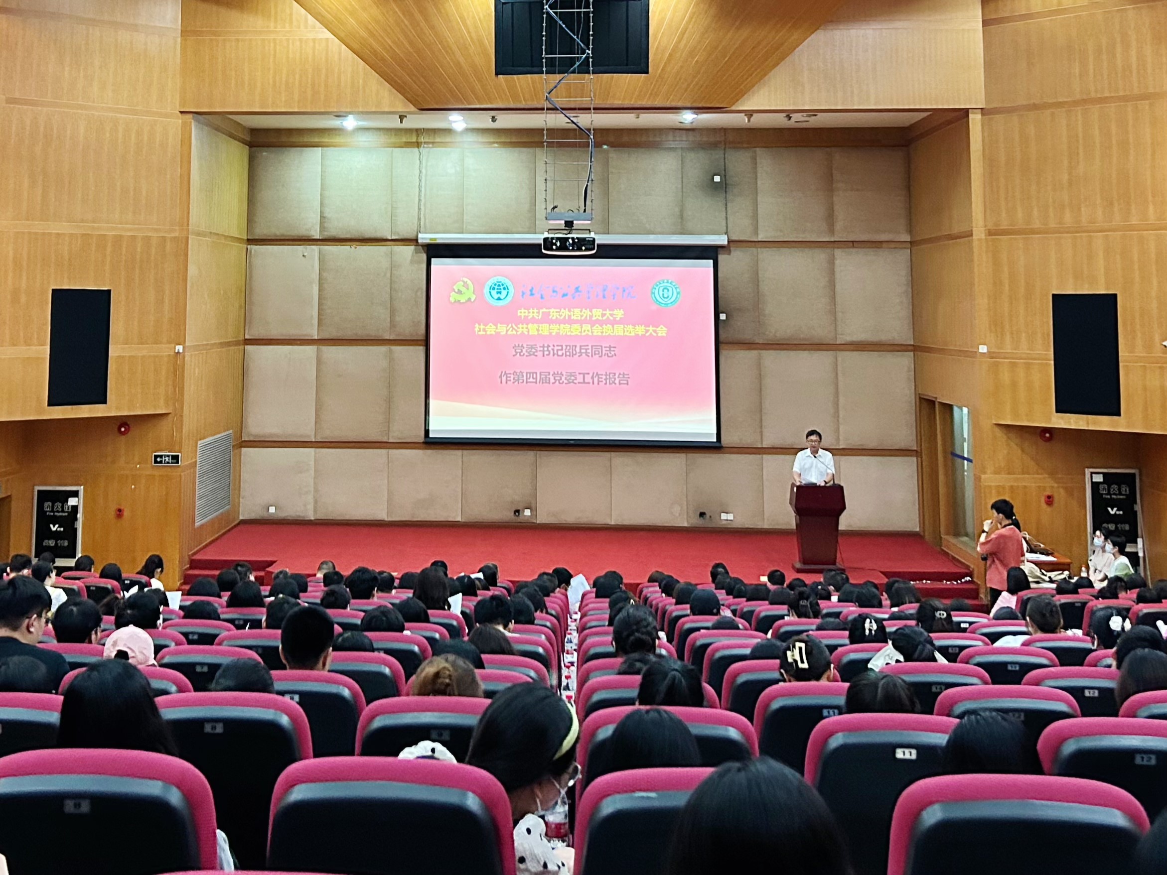 伟德国际victor1946