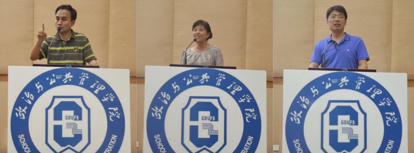 伟德国际victor1946