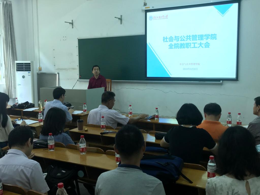 伟德国际victor1946