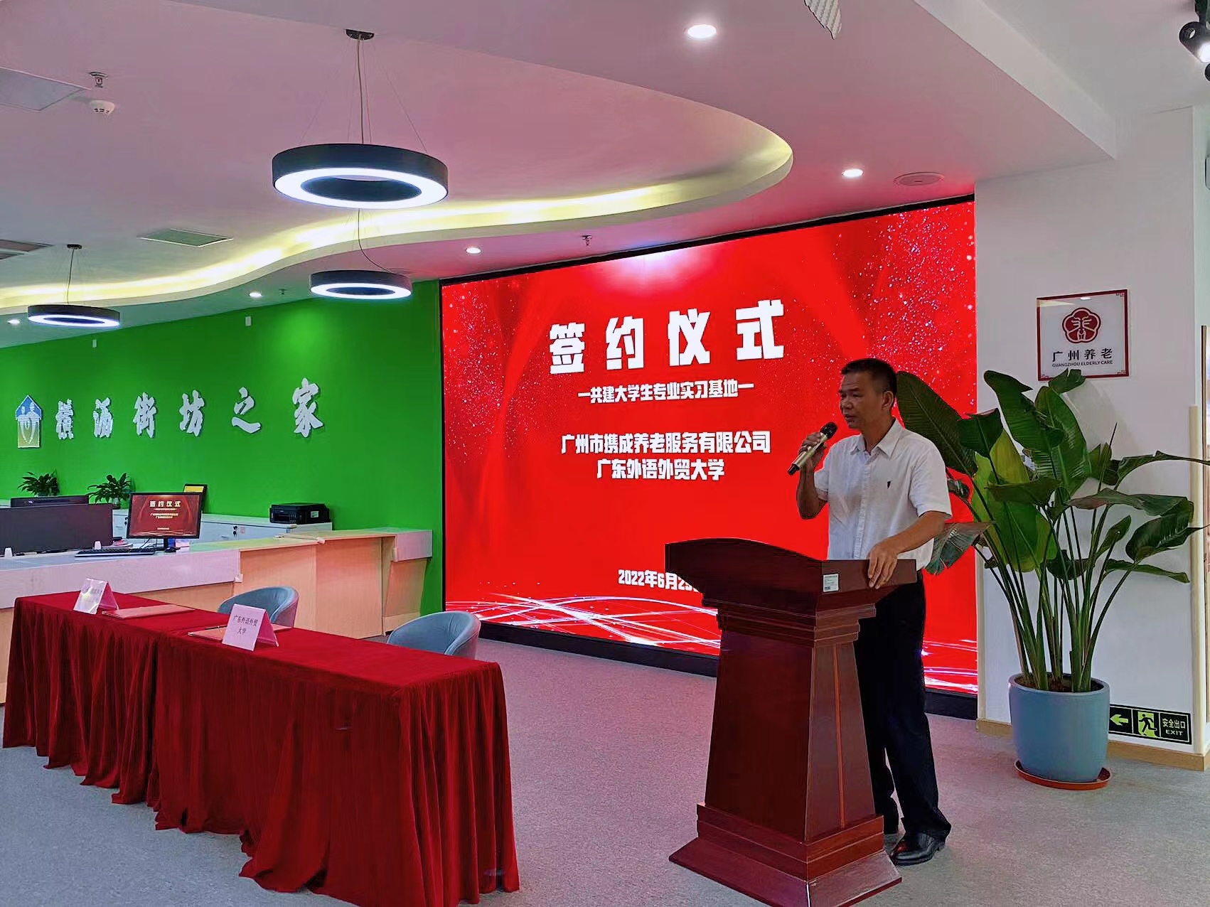 伟德国际victor1946