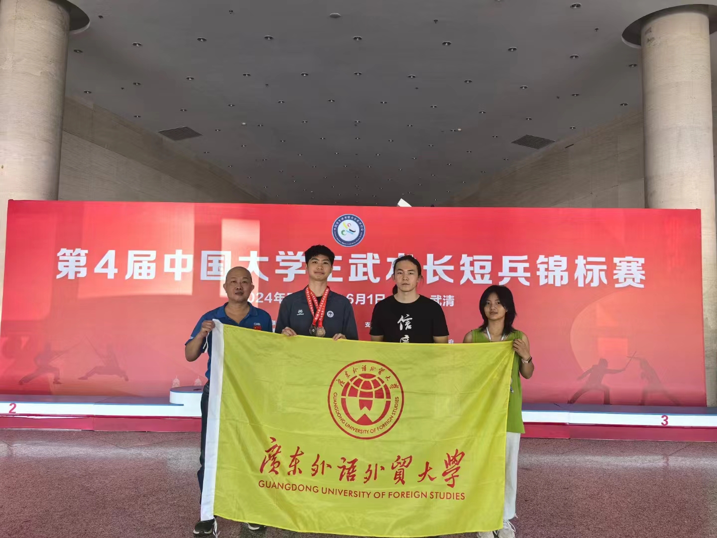 伟德国际victor1946