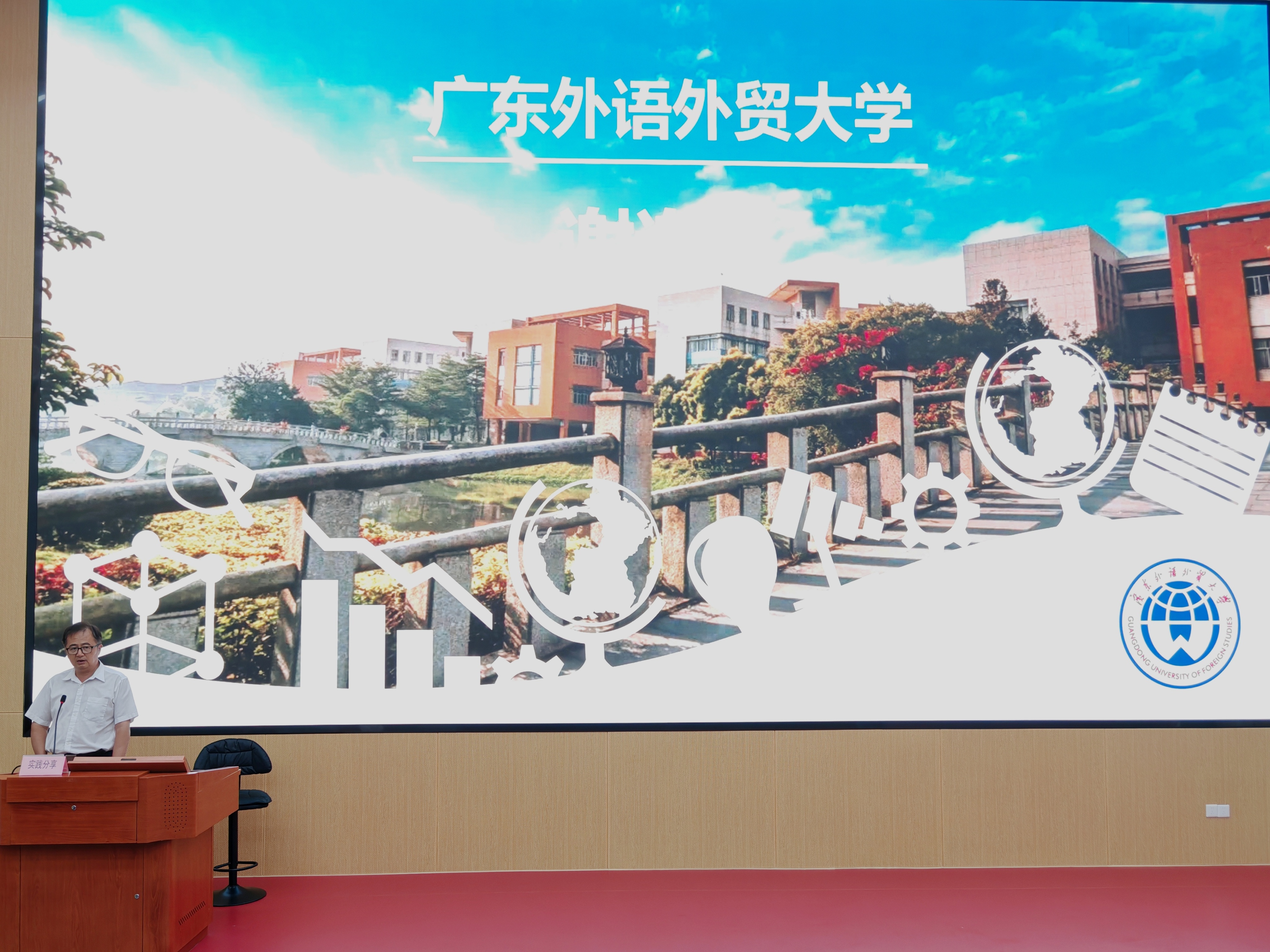 伟德国际victor1946