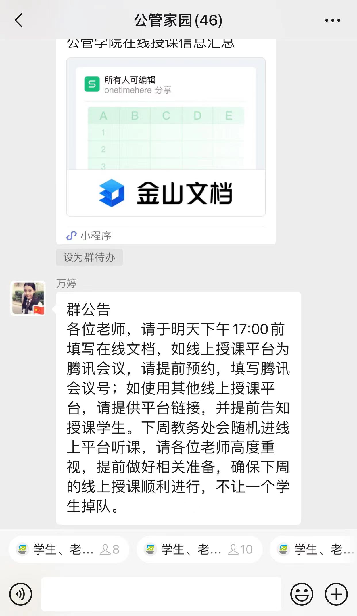 伟德国际victor1946