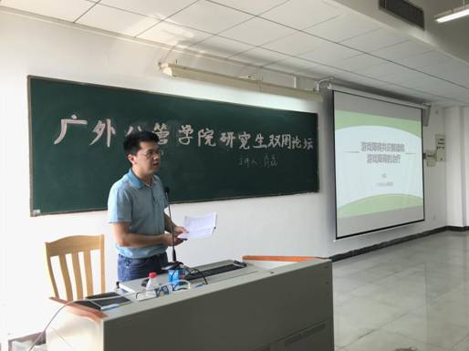 伟德国际victor1946