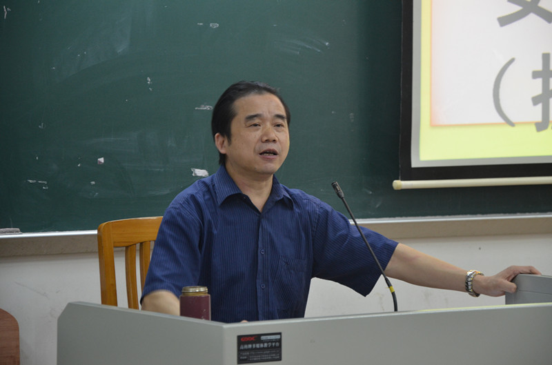 彭未名讲话 伟德国际victor1946