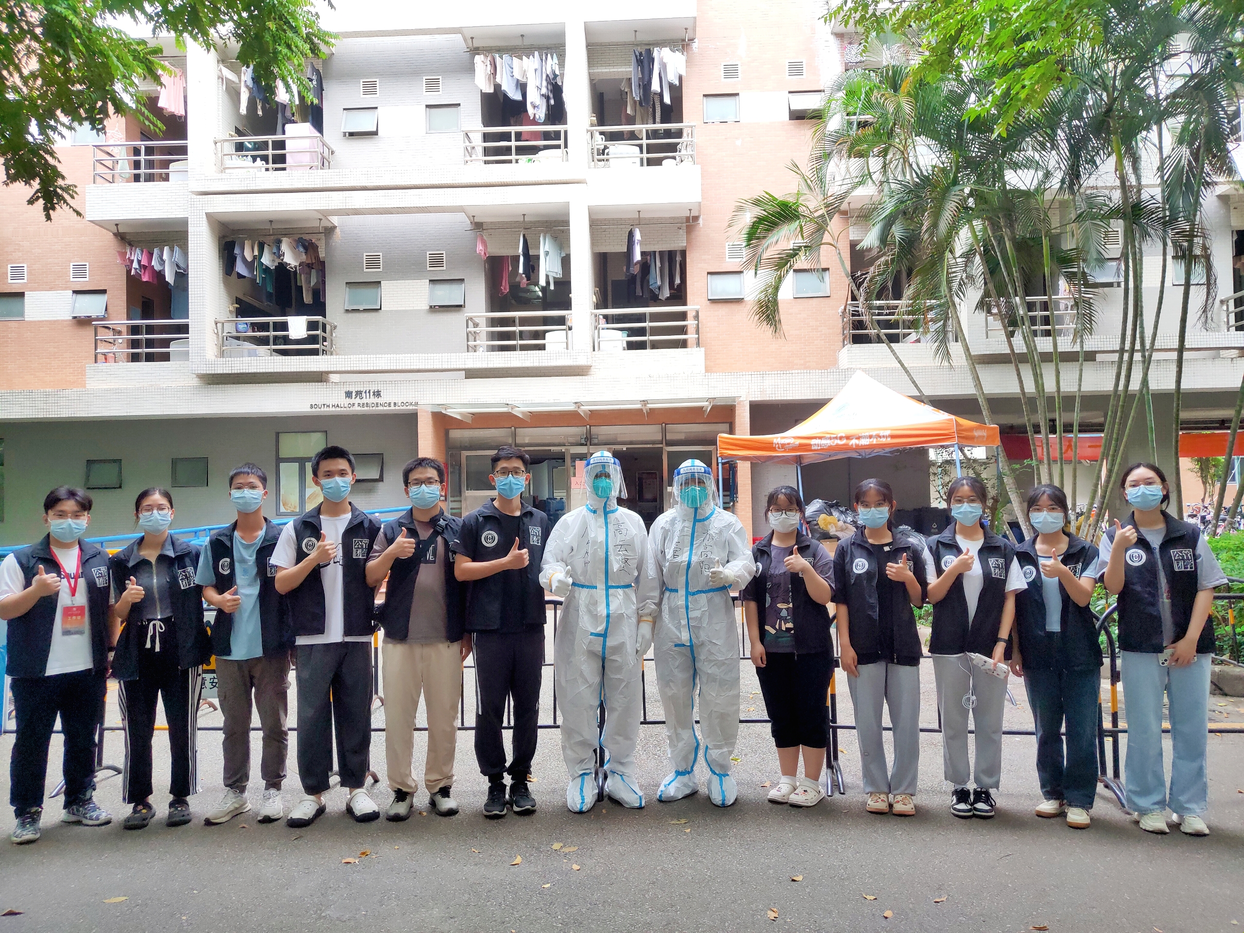 伟德国际victor1946