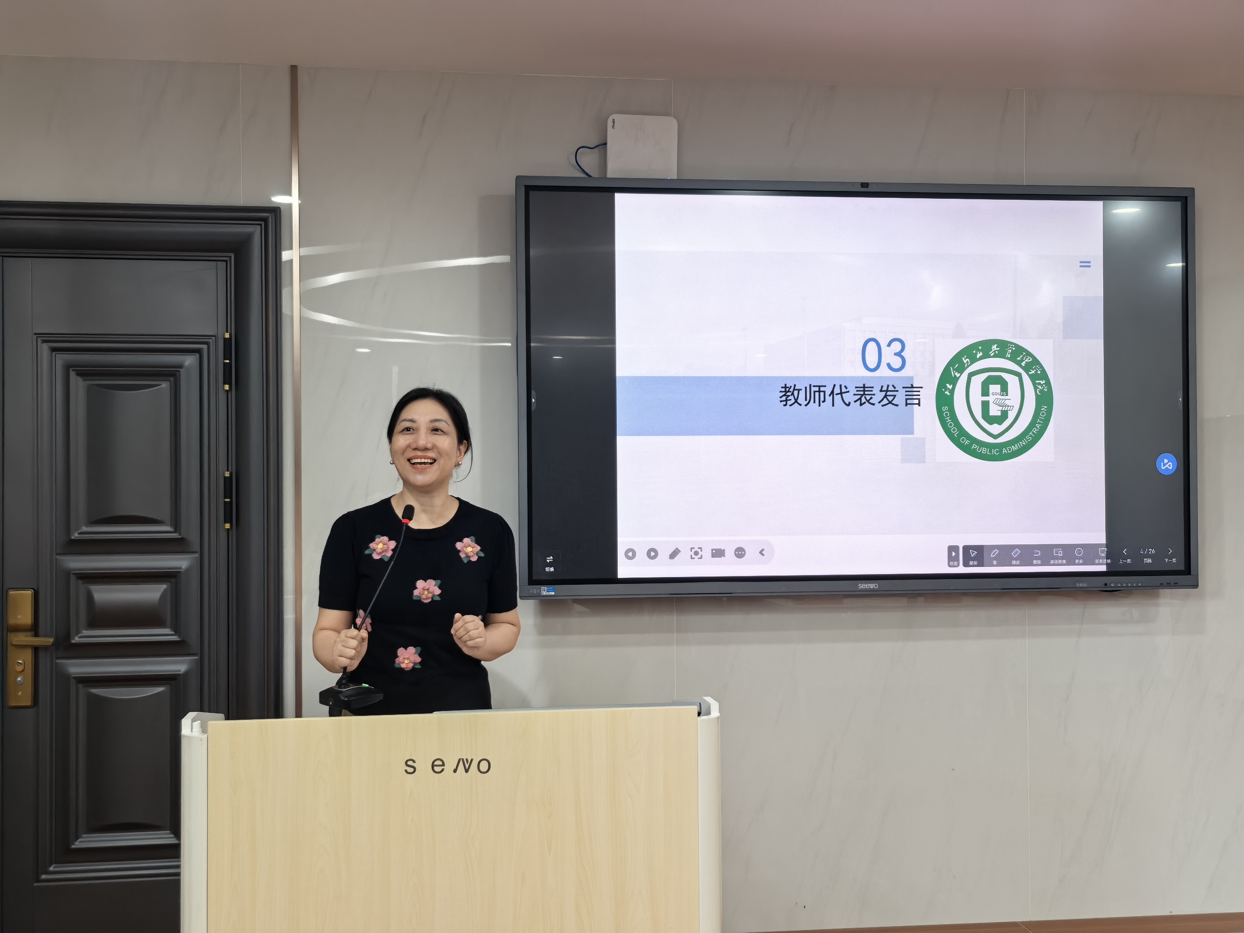 伟德国际victor1946