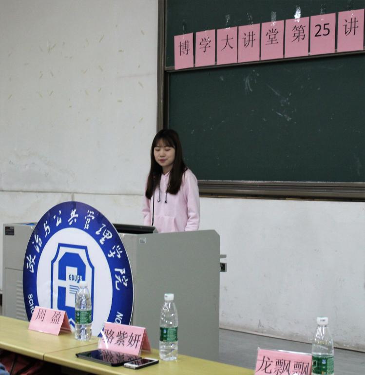 伟德国际victor1946