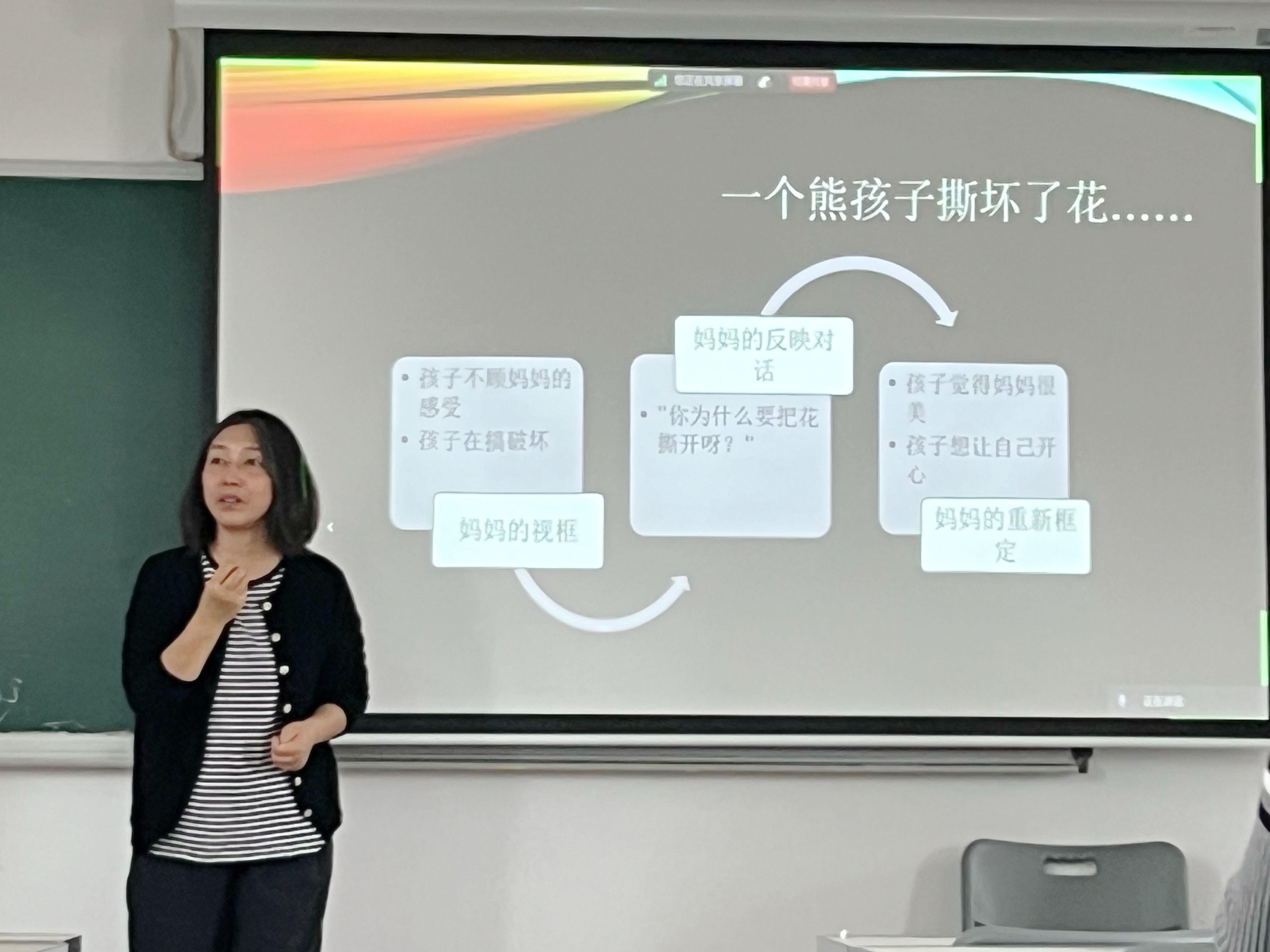 伟德国际victor1946