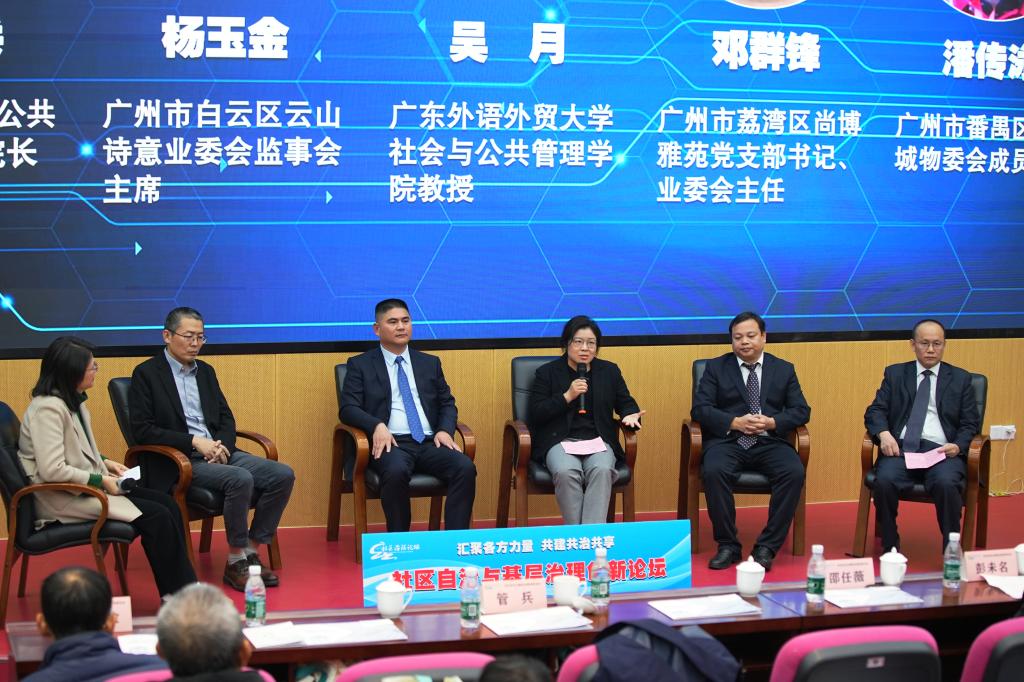 伟德国际victor1946