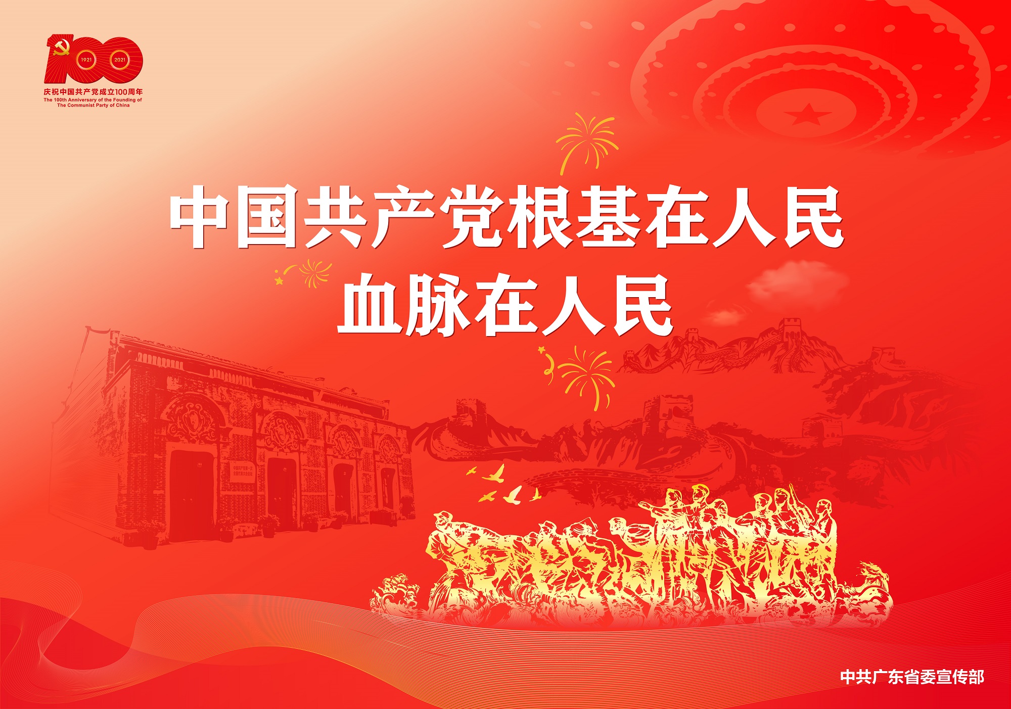 伟德国际victor1946