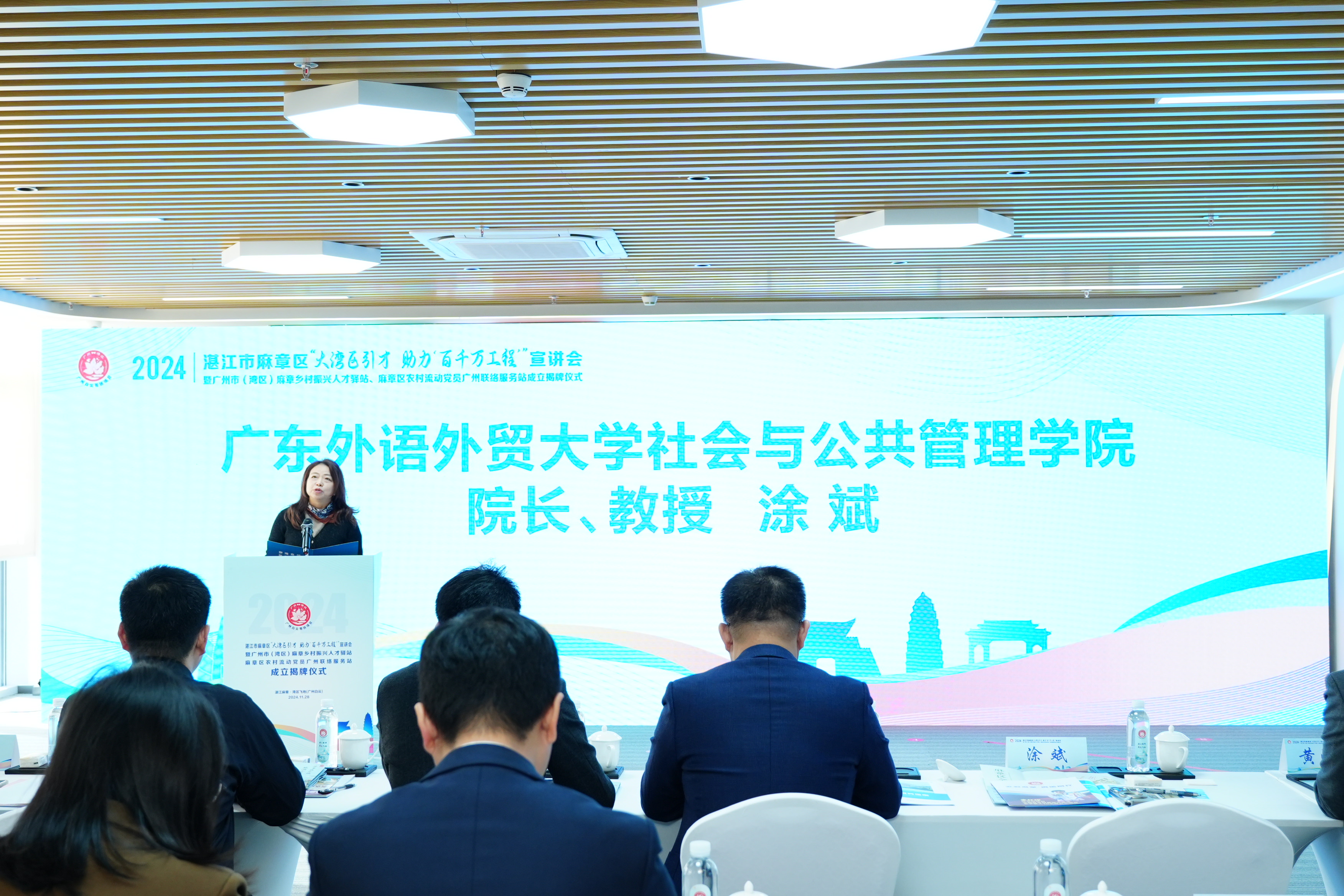 伟德国际victor1946