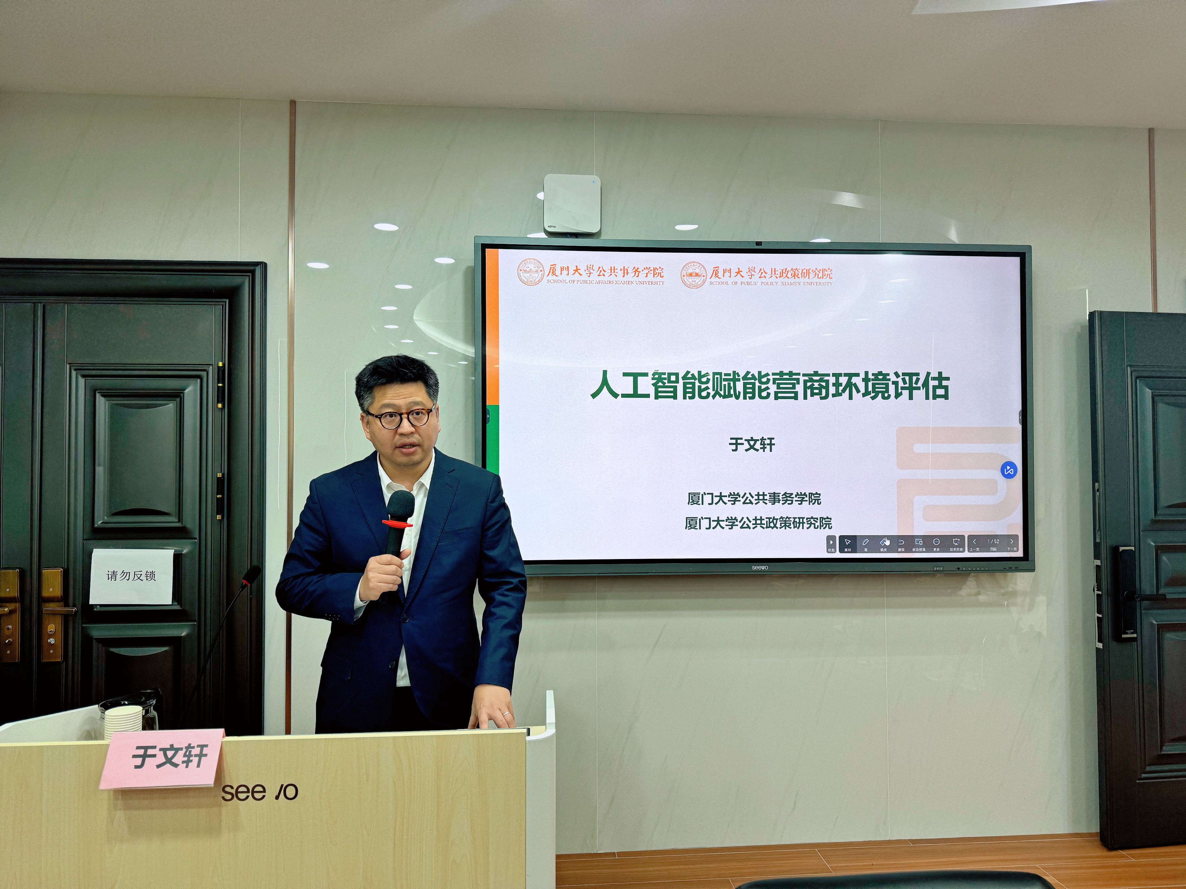 伟德国际victor1946