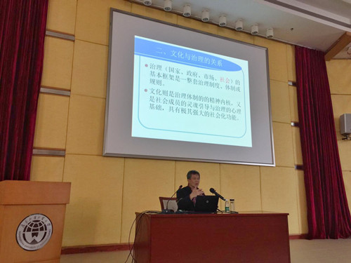 伟德国际victor1946