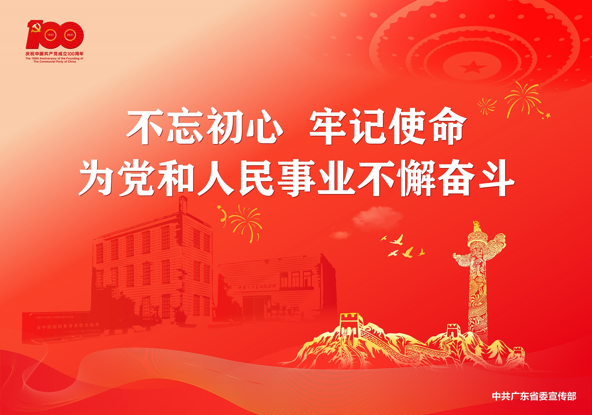 伟德国际victor1946