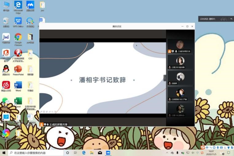 伟德国际victor1946