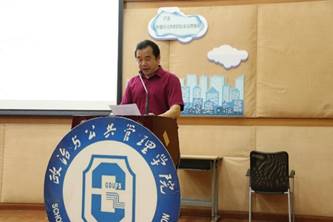 伟德国际victor1946