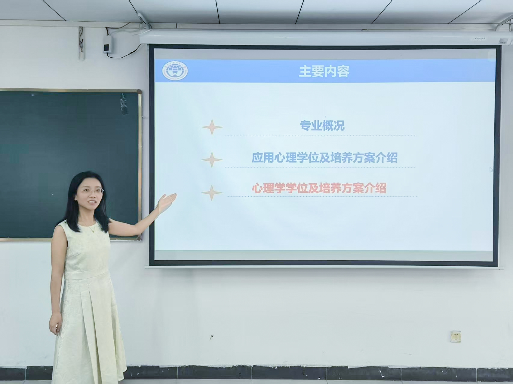 伟德国际victor1946