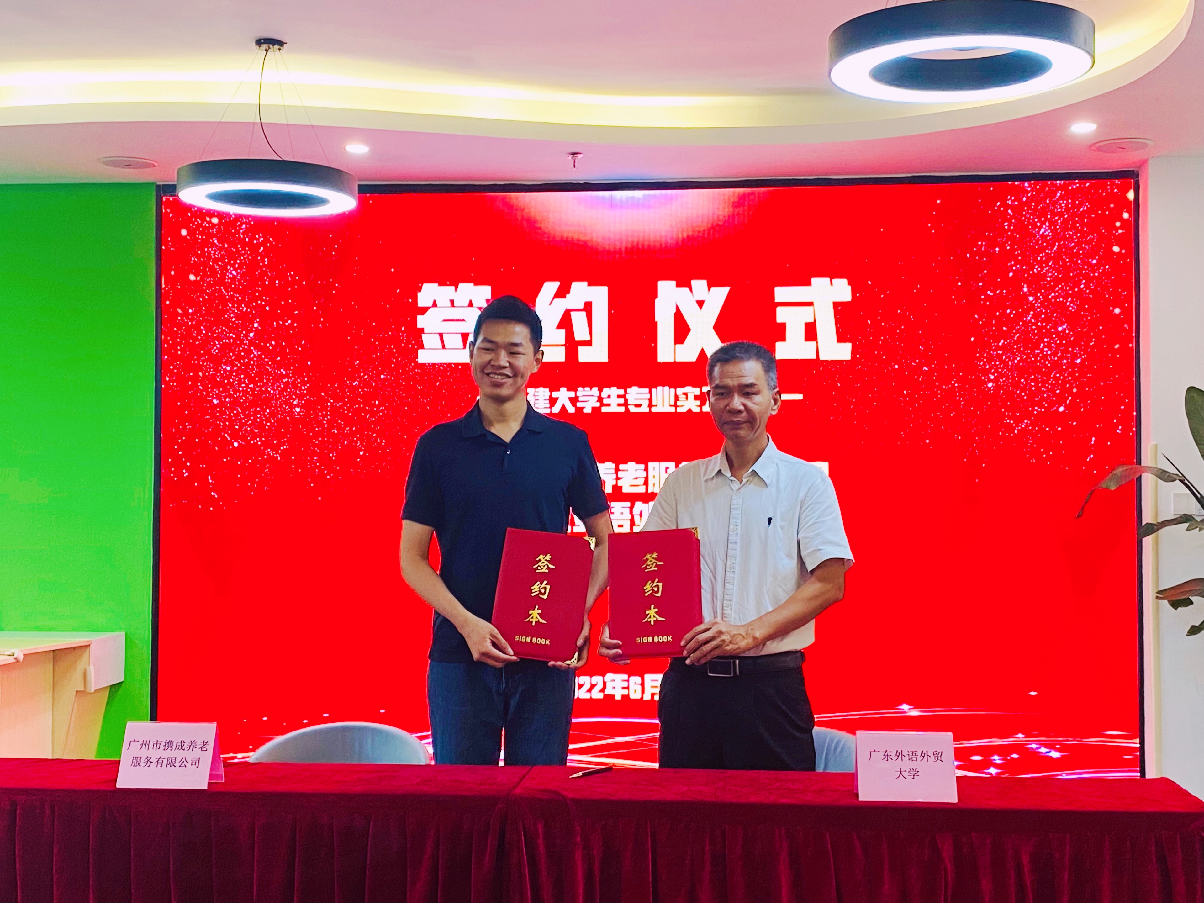 伟德国际victor1946