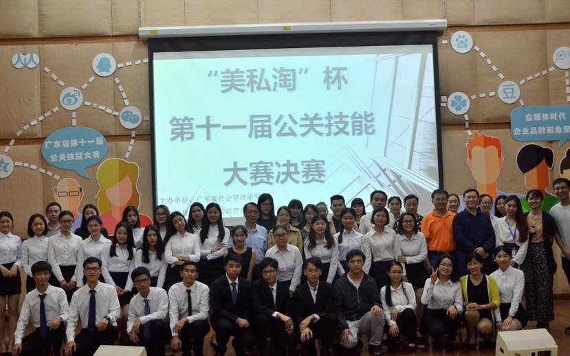 伟德国际victor1946