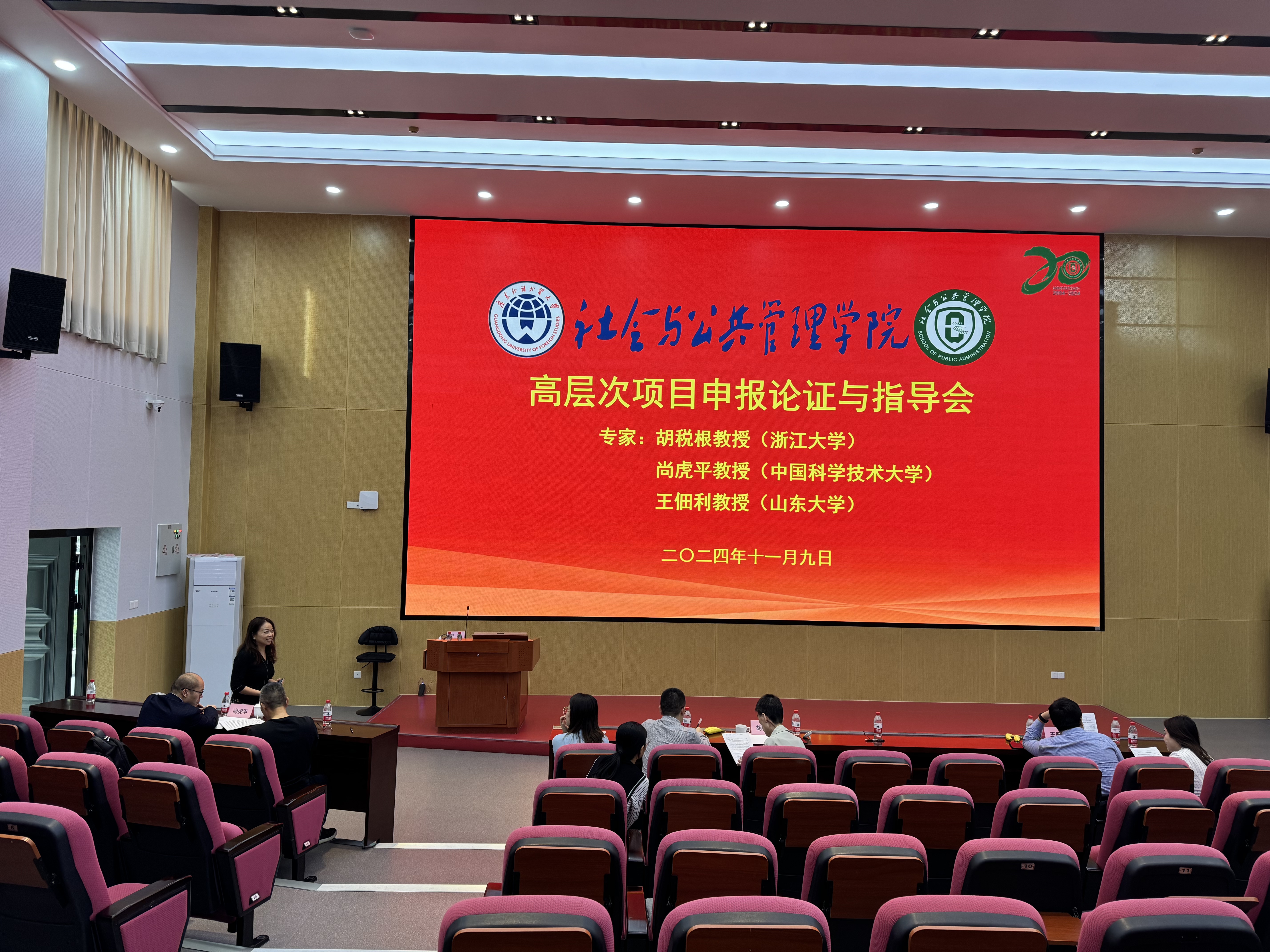 伟德国际victor1946