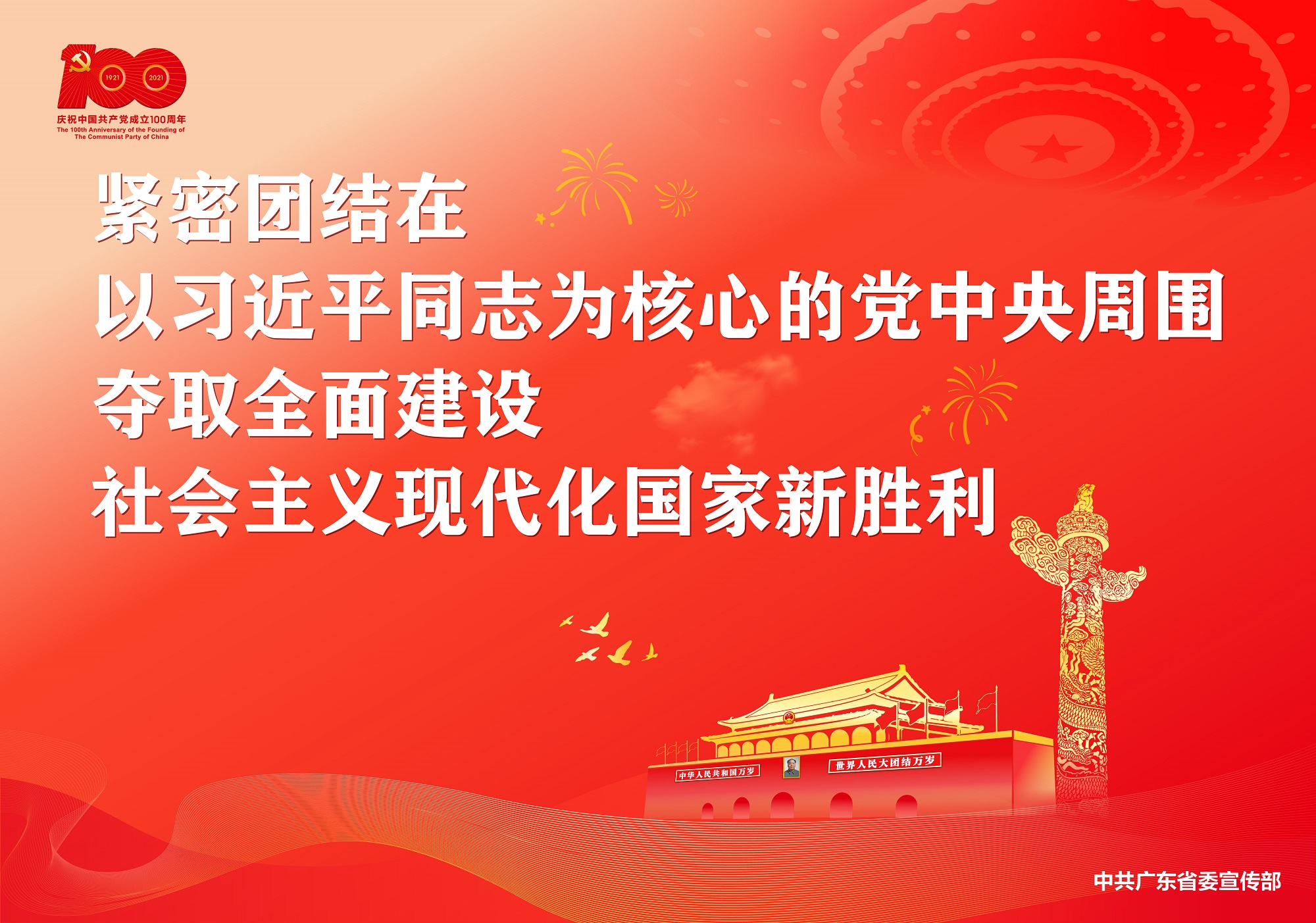 伟德国际victor1946