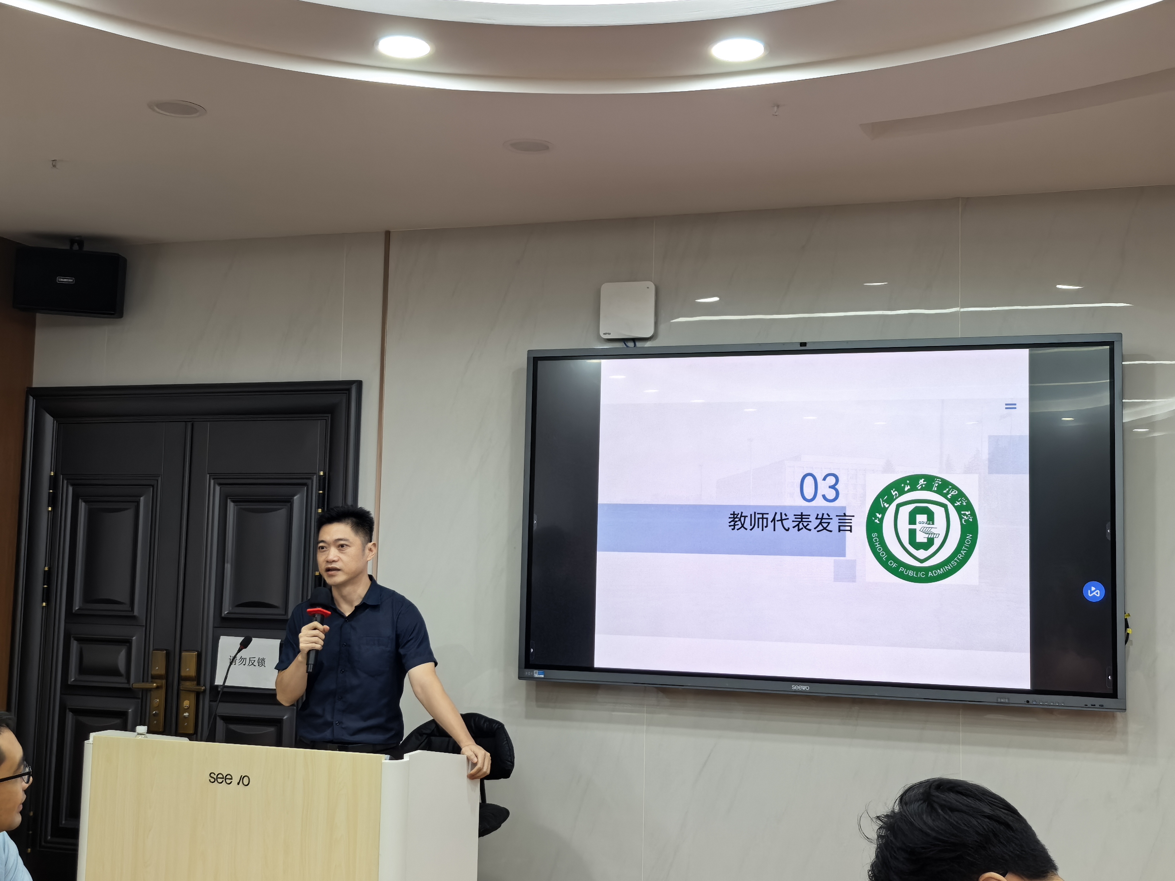 伟德国际victor1946