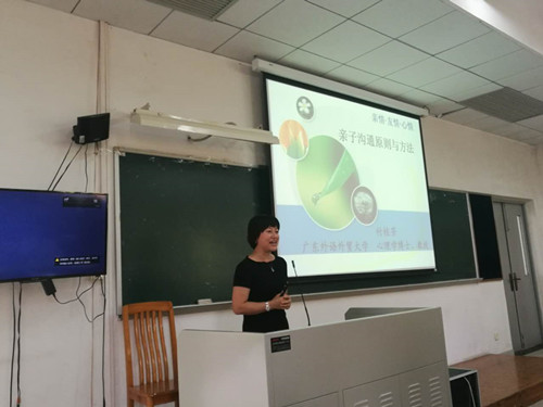 伟德国际victor1946