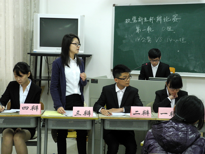 双方四辩都是美女喔 伟德国际victor1946