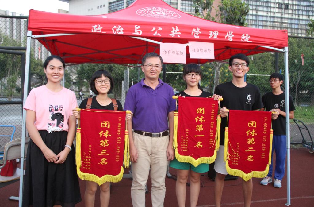 颁奖时刻 伟德国际victor1946