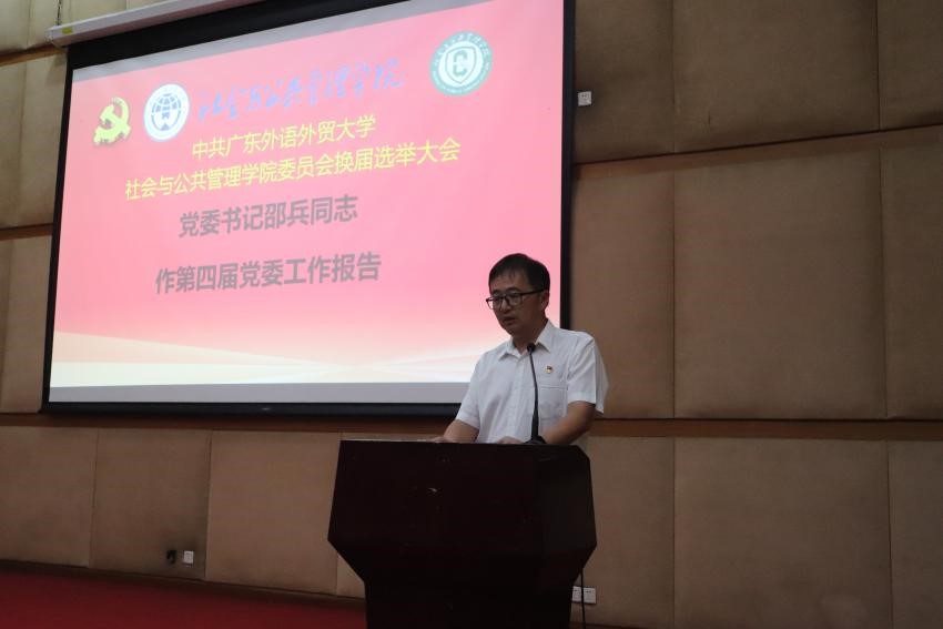 伟德国际victor1946