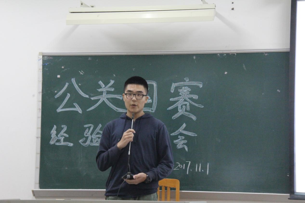 师兄分享参赛经验 伟德国际victor1946