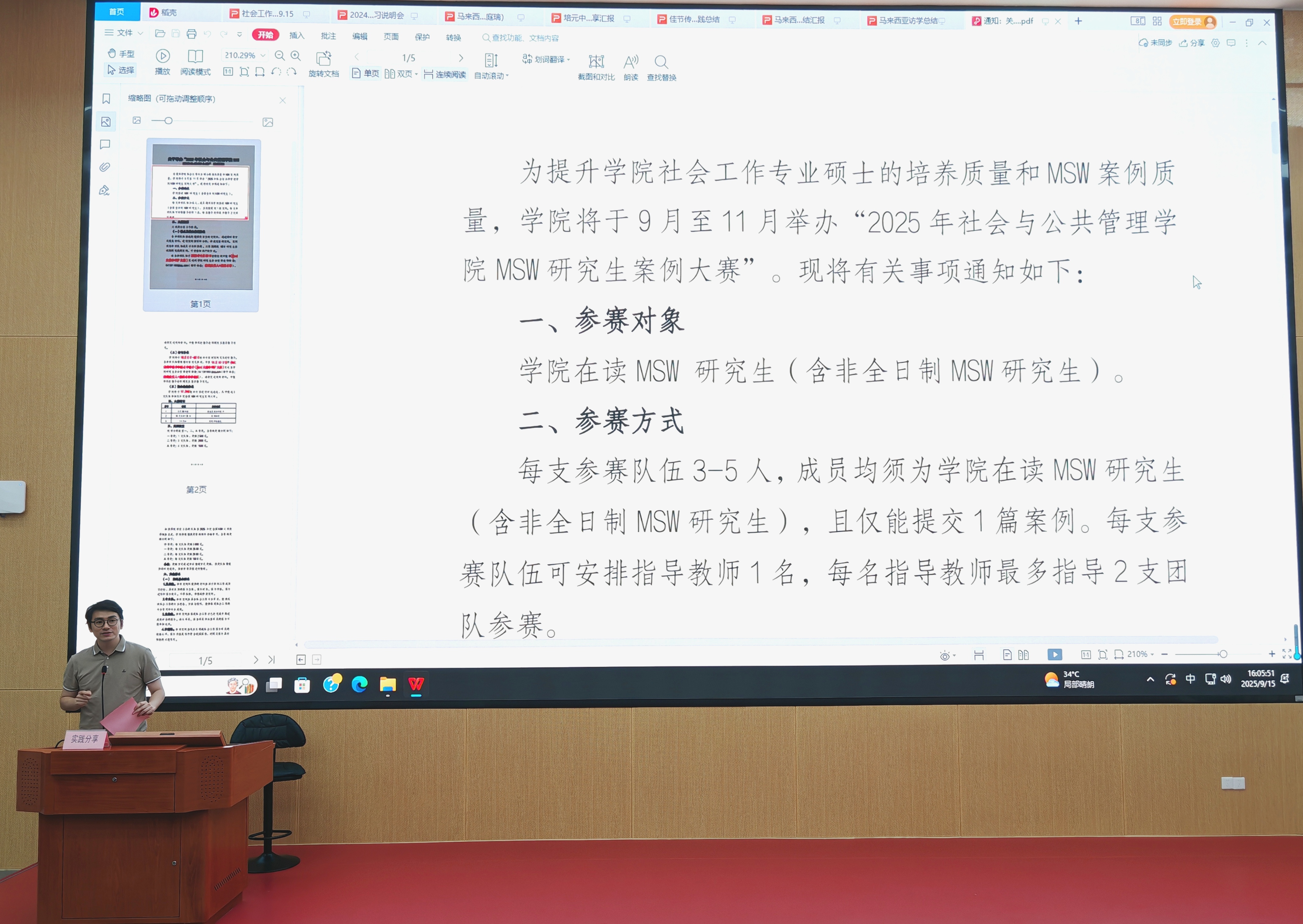 伟德国际victor1946