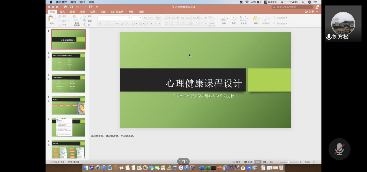 伟德国际victor1946