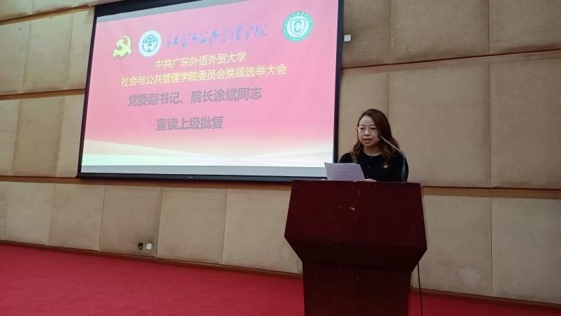 伟德国际victor1946