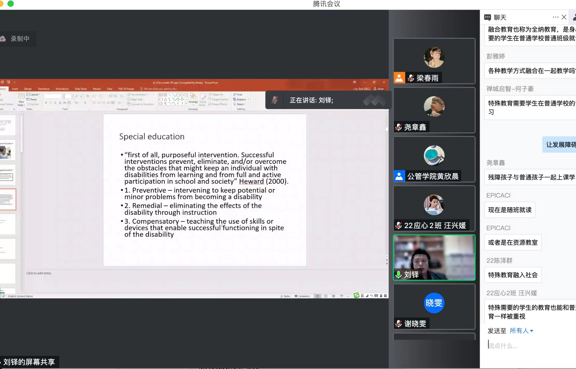 伟德国际victor1946