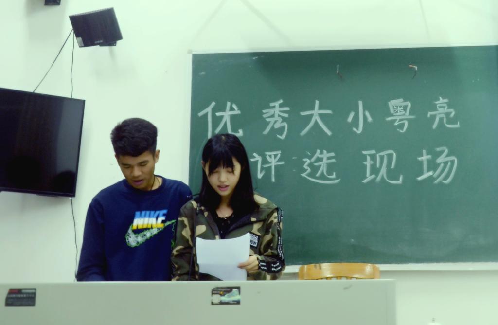 大小粤亮在进行小组才艺展示 伟德国际victor1946