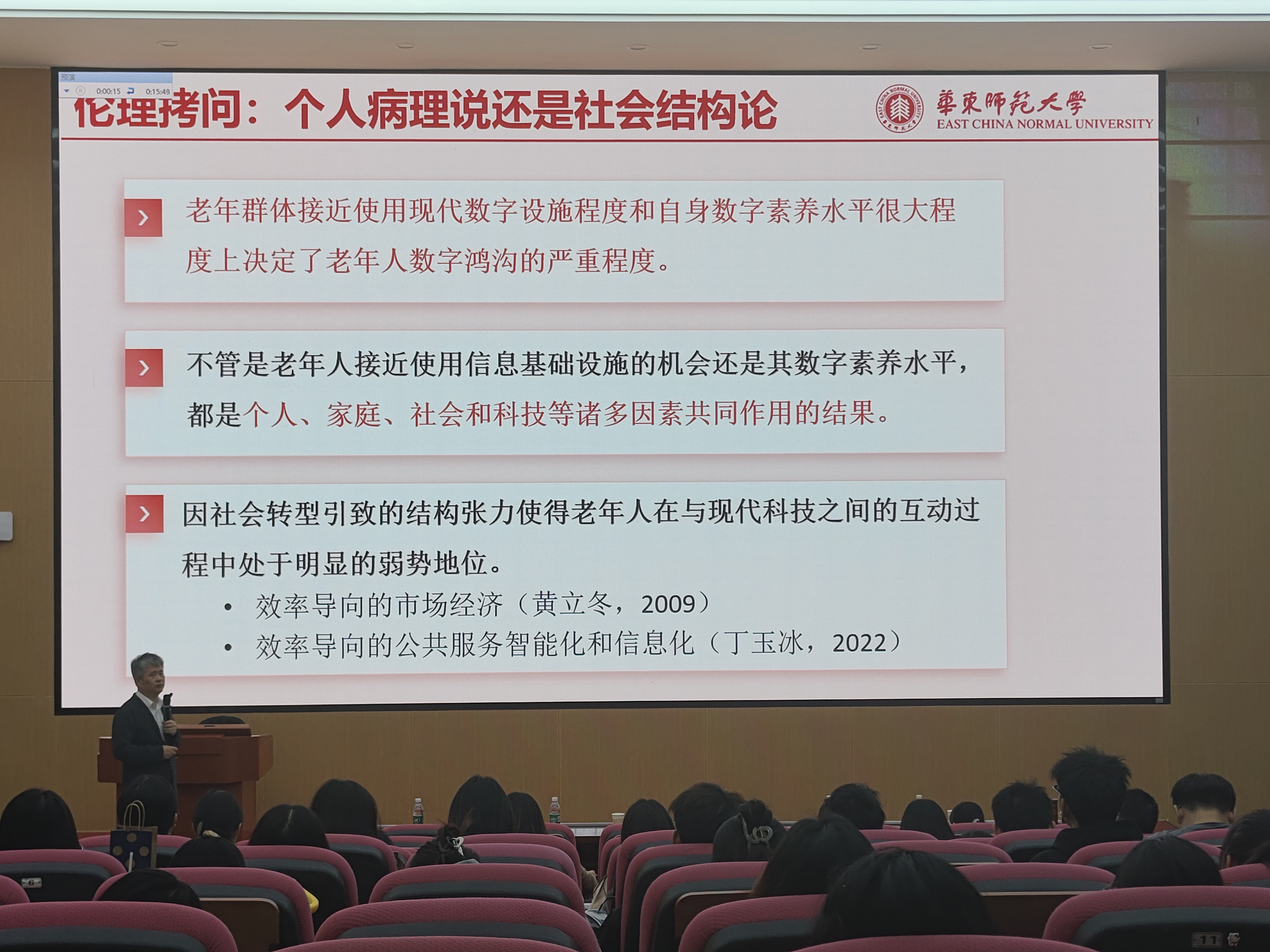 伟德国际victor1946